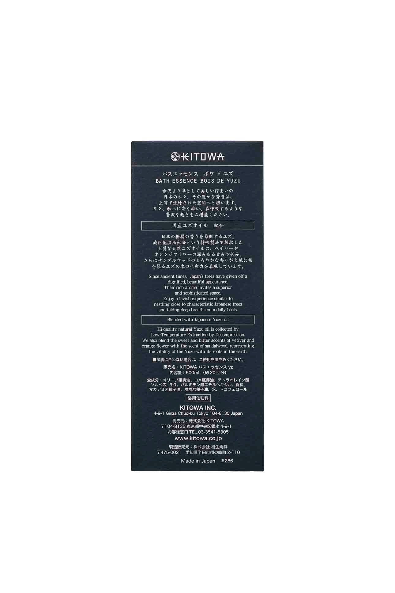 BATH ESSENCE BOIS DE YUZU 500ML