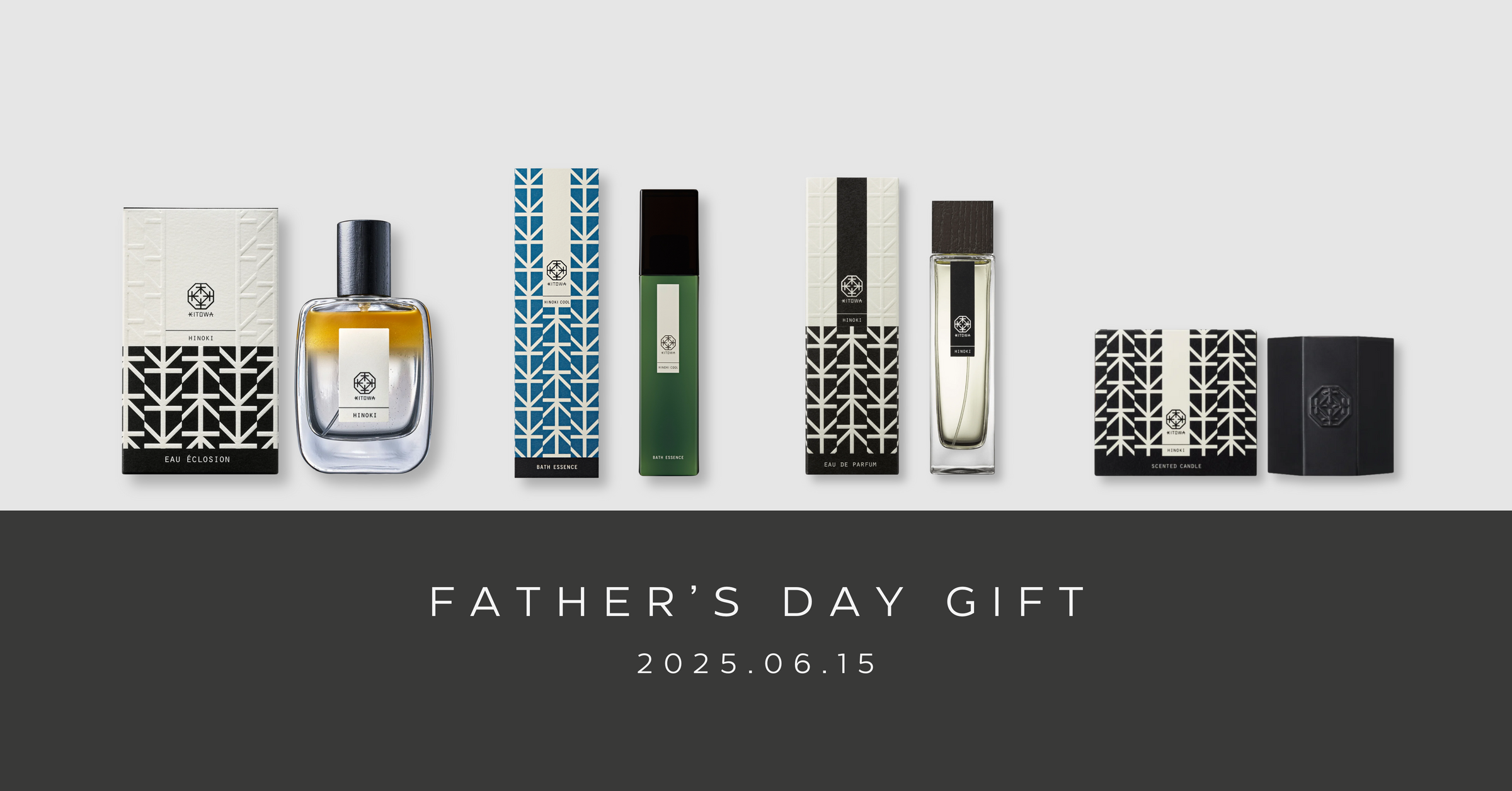 2025.6.15  Father’s Day  父の日に贈りたい、癒しの香りアイテム。