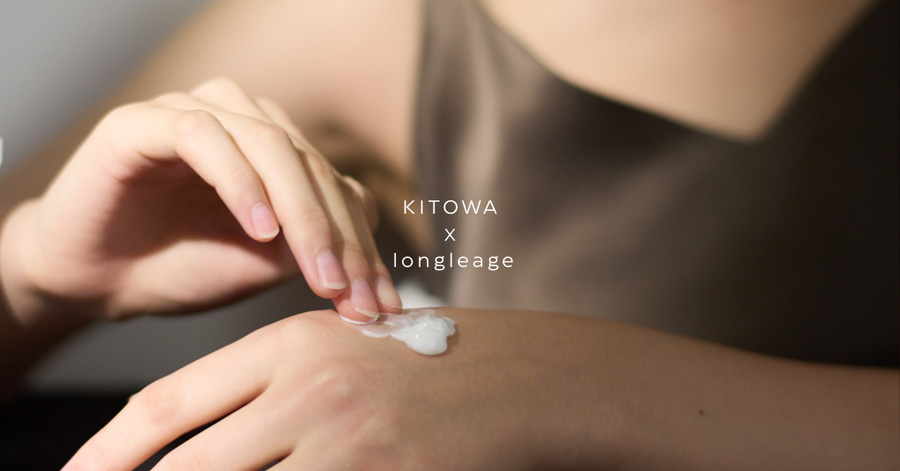 KITOWA × 話題のネイルサロン「longleage」  待望のスペシャルコラボアイテム 1月31日より数量限定発売