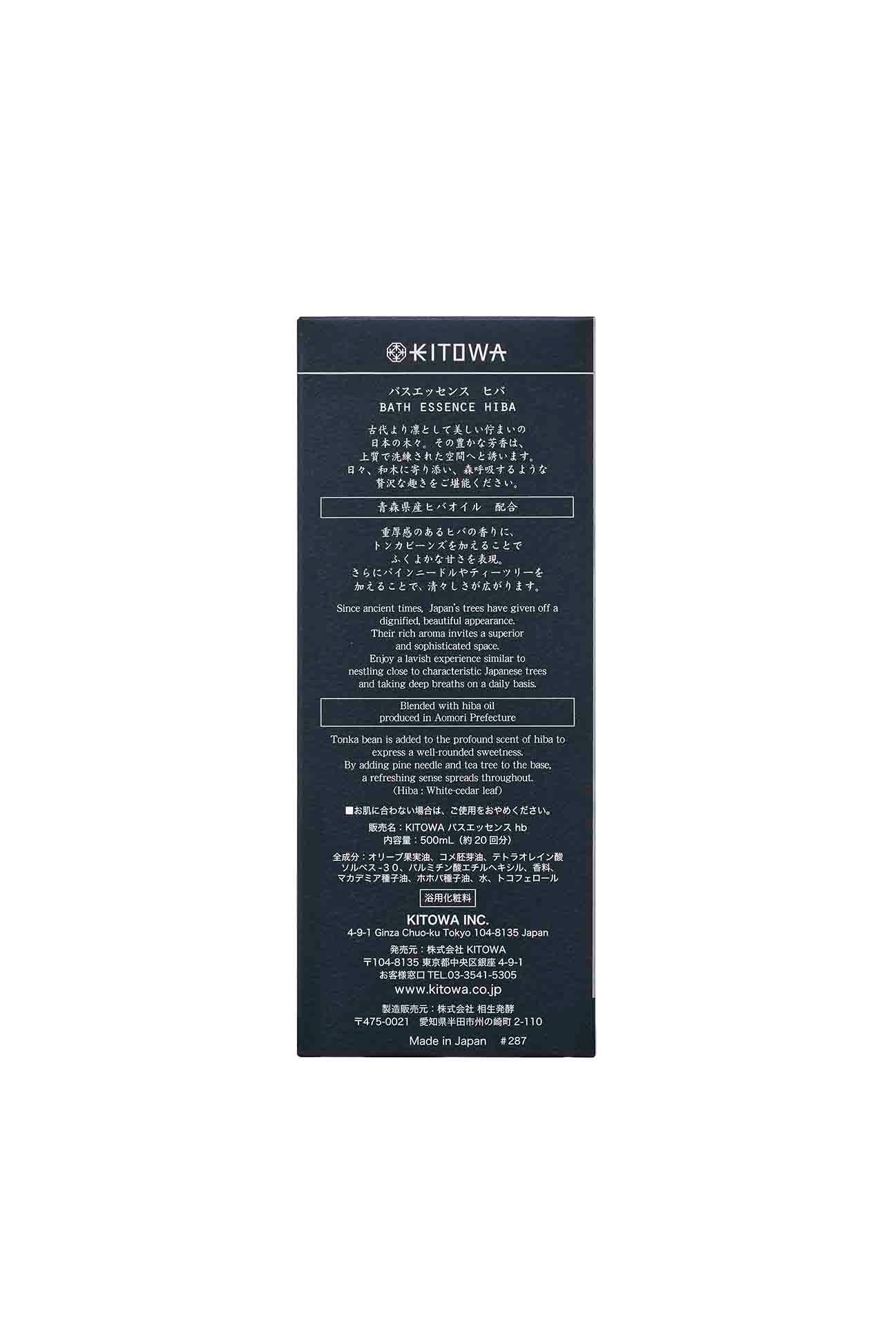 BATH ESSENCE HIBA  500ML