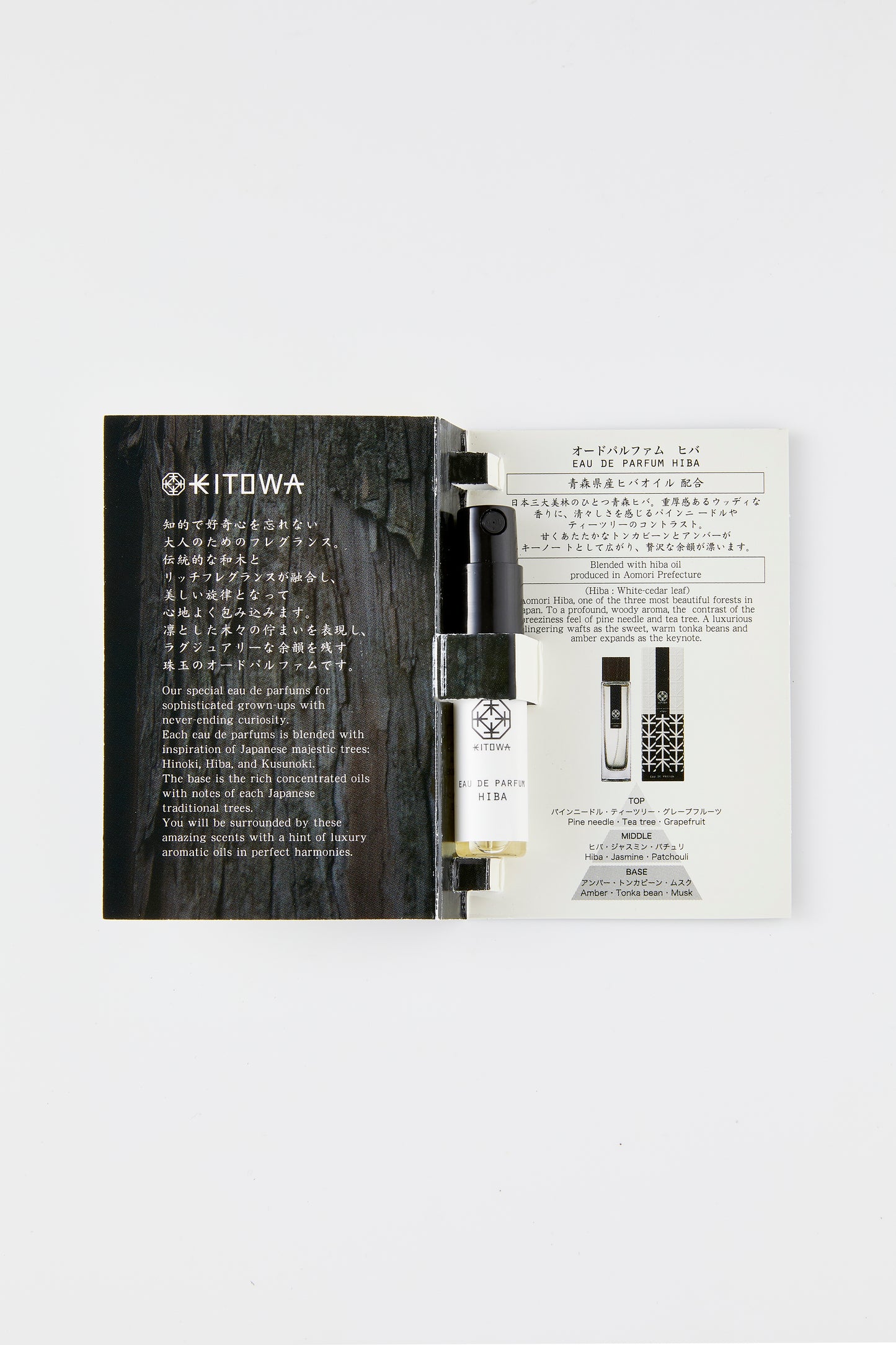 TRIAL EAU DE PARFUM HIBA