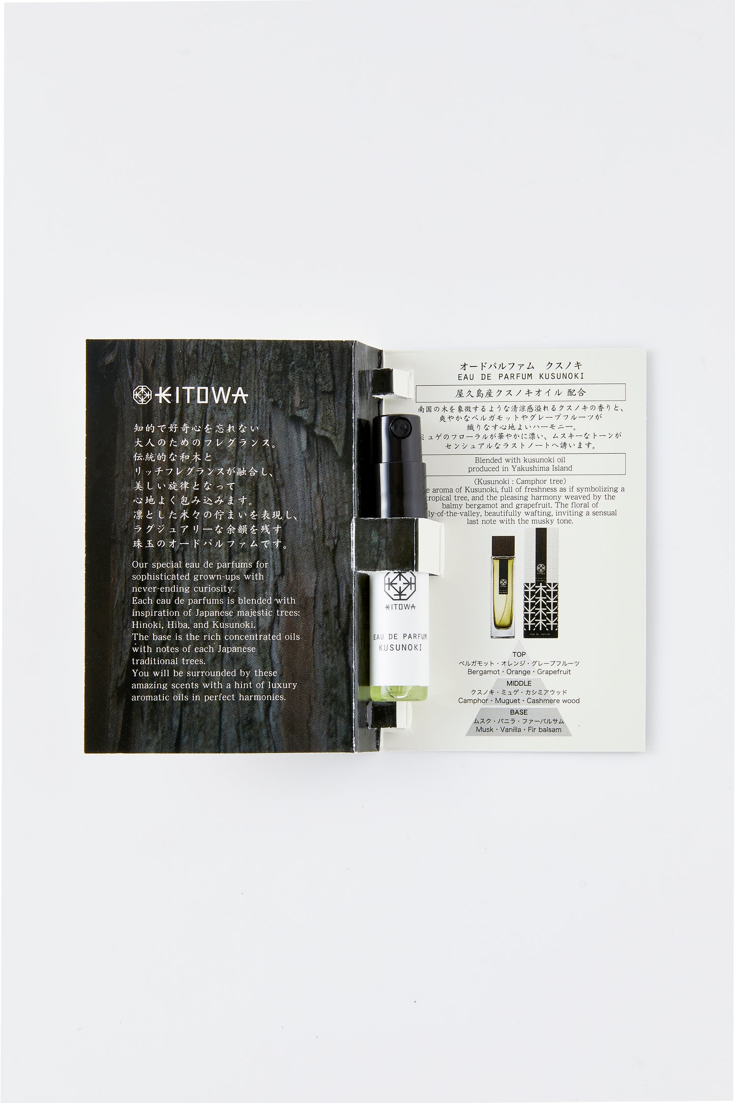 TRIAL EAU DE PARFUM KUSUNOKI